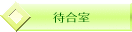 ҍ